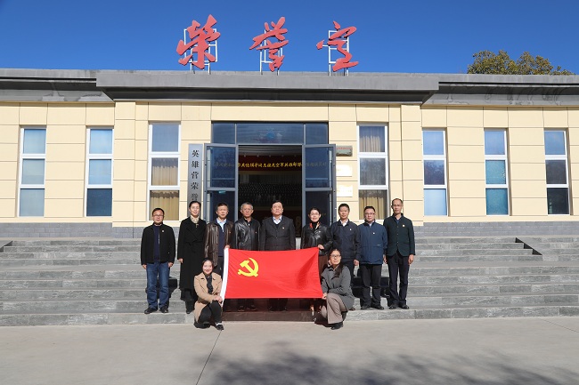 有研集團職能部門紀檢巡視黨員干部開展“追尋英雄征程，堅定信仰遠征”主題黨日活動