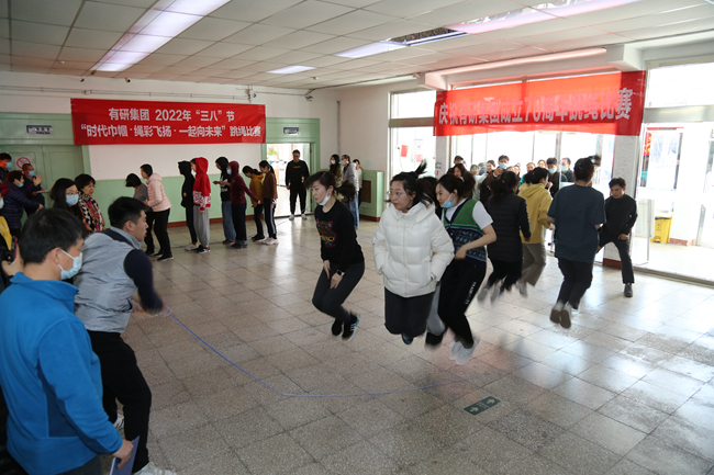 有研集團(tuán)工會(huì)舉辦2022年“三八”節(jié)女職工跳繩比賽