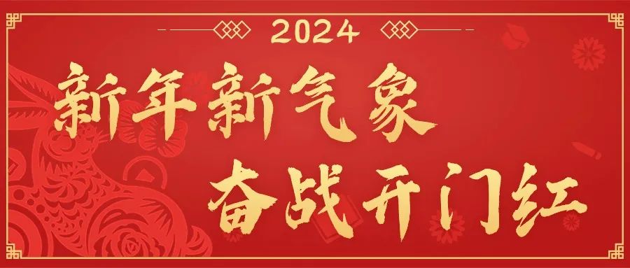 開年即開跑！中國有研多措并舉奮戰(zhàn)“開門紅”（三）