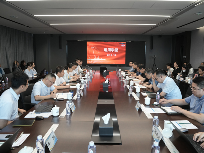 中國有研舉辦“兩金”管理專題培訓會