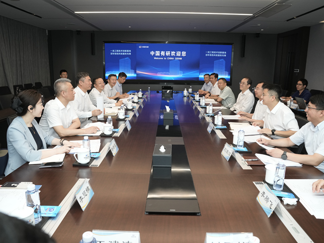 中國五礦黨組成員、副總經(jīng)理王興權(quán)一行到訪中國有研